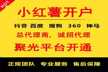 信息流广告制作实战技巧解析